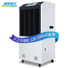 霍菱美尔 HLMR-8156E  2300W 156L/D 吸湿机 (计价单位：台) 白色