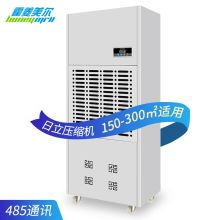 霍菱美尔 HLMR-8168D  3000W 168L/D 吸湿机 (计价单位：台) 白色