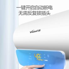 万和 E60-Q2WY10-20 60L 一级能效 储水式电热水器 银色（单位：台）