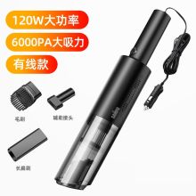 SAMPO SP-CZXC002 有线手持车载八核电机大功率 吸尘器 黑色（单位：台）