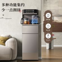 美菱 MY-C552-B 多功能智能遥控 饮水机 摩卡金(单位：台)