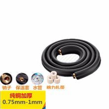 格力 1.5P粗管 空调铜管（单位：米）
