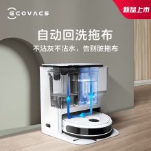 科沃斯 DVX45 智能扫地机免洗拖布扫地机器人（单位：台）