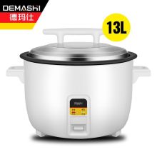 德玛仕 DFG-13A 13升 商用大电饭锅 白色（单位：台）