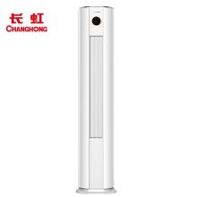长虹 KFR-72LW/ZDTTW1+R1 大3匹 立式空调（单位：台）