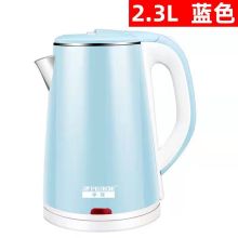 半球 2.3L 电热水壶 蓝色（单位：个）