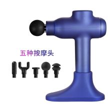 米狗 MFG04 按摩仪肌肉深层放松 筋膜枪 紫色（单位：个）