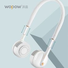 沃品 FA15 大风力挂脖风扇 白色（单位：个）
