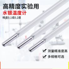 国产 0-360℃分度值1 温度计（单位：个）