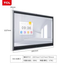 TCL智能会议平板 86英寸IFP86V61 系统 Android9.0 内存 4G+64GB OPS电脑 I5/8G/128G（安卓+正版win10双系统+传屏器+智能笔＋移动支架） 会议电视商用 交互电子白板 大屏触摸一体机（单位：台）