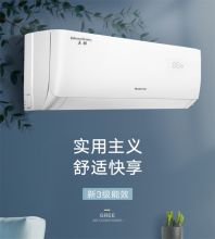 格力（GREE）KFR-35GW/(35530)FNhAk-B3 挂机1.5P三级能效 含安装 含额外增加辅材 含拆旧机（单位：台）