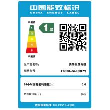 美的 热水器 60L 短款（单位：台）