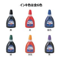 旗牌 XLR-60N 旗牌X印专用补充印油 60ml 单位：瓶 紫