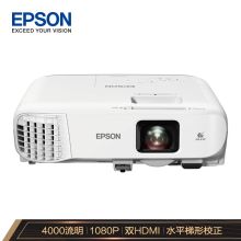 爱普生 CB-992F 投影仪 配色(单位：台）
