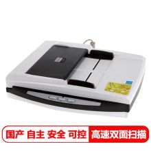 方正 FOUNDER Z20D A4馈纸+平板双平台双面高速扫描仪