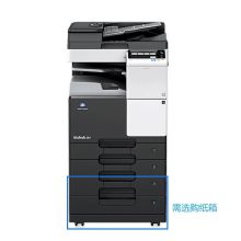 柯尼卡美能达 KONICA MINOLTA BIZHUB 367（双面输稿器/网络打印卡/1100页/FS534处理器/RU514过桥单元）复印机
