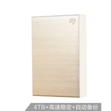 希捷 STHP4000404 4TB USB3.0移动硬盘 新睿品系列 2.5英寸 (单位:个) 流光金