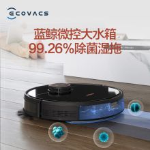 科沃斯 T5 MAX 扫拖一体 扫地机器人 黑色（单位：个）