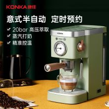 康佳 KCF-CS1 咖啡机（单位：个）
