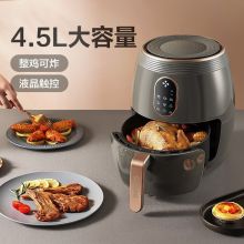 苏泊尔 KD45D804 4.5L 家用大容量电炸锅空气炸锅  灰色（单位：个）