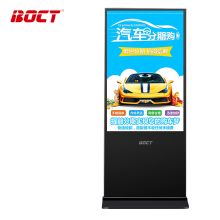 中银（BOCT）G8400 86英寸立式竖屏广告机分屏播放数字广告牌液晶大屏显示器安卓一体机 （安卓系统非触摸） 分辨率：1920*1080（单位:台）黑色