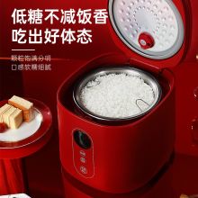 皇家斯堡利 EUS02010011 智能低糖电饭煲 3L 红色（单位：台）