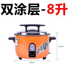 厨小丫 GAOBO-8A 8L 高质量铝板不粘电饭锅 橙色 （单位：台）