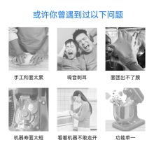 北美电器 AM-CG108-1 厨师机和面机揉面机料理机家用多功能打蛋器 白色 (单位:个)