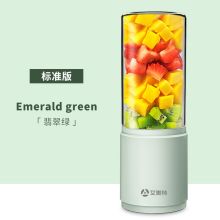 艾美特 EJ0301-01 300ml无线榨汁杯 清新绿（单位：个）