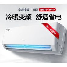 格力 KFR-35GW 空调挂机变频冷暖 三级能效-大3匹变频（单位：台)