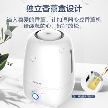美菱 MH-600M 4.5L 白色加湿器 (单位：台)