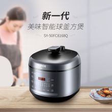 苏泊尔  SY-50FC8168Q 5L高压锅 灰色 单位：个