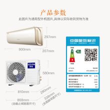 科龙 KFR-35GW/MJ1-A1 1.5匹/大1匹一级能效直流变频 空调挂机 白色（单位：台）