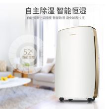 格力 DH50EH 50L 智能数控静音除湿机机 白色（单位：台）（成都专供）