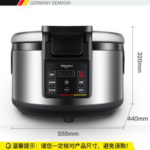 德玛仕 WF-D16 16L 微电脑预约定时款 20-30人适用 商用电饭煲（单位：台）
