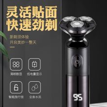 北欧欧慕 BHP-01K 男士电动剃须刀 剃须刀浮动贴面三刀头（单位：个）