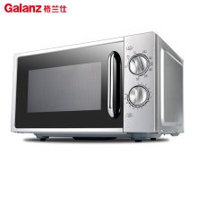 格兰仕 G70F20N2L-DG 456*355*271mm 微波炉 20L 银色 (单位:台)
