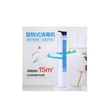 国产  医用空气消毒机家用净化器去甲醛紫外线臭氧杀菌消毒器除异味过敏源病菌毒 柱式负离子+紫外线 白色（单位：台）