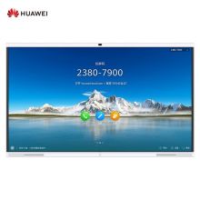 华为  IdeaHub Pro 65  65英寸  触控一体机白板  配件（硬件内含：带10方一年并发和50方会议并发，含云服务。）配挂墙支架  白色  (单位:个)