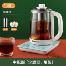 志高 ZG-X1832 养生壶 白色 （单位：个）