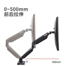 宜客莱（ECOLA） F70BK 铝合金 显示器支架 1.00 个/台 (计价单位：台) 黑色