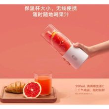小米 400ml 便携榨汁机 白色（单位：个）