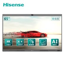 海信/Hisense 65MR7A触控电子白板 平板电视 YC 65英寸