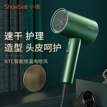 小适 1800w 负离子护发电吹风 橄榄绿（单位：只）