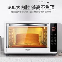 德玛仕 DR-60M 电烤箱 560*480*365mm (计价单位：台) 白