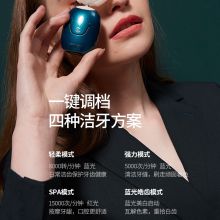 深爱 SA-1-V1 PLUS-S1 成人智能U型声波震动 电动牙刷 皓月白（单位：套）