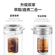 生活元素 I13-H02 养生壶/迷你煮茶器 0.6L智能触控（单位：个）