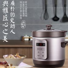 美的 MD-DG18Easy201 1.8l 全自动慢炖电炖锅 家用砂锅炖盅炖汤锅神器 紫砂色（单位：台）