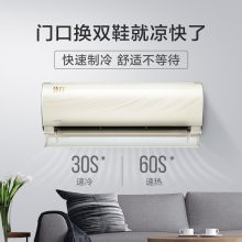 美的（Midea） KFR-35GW/BP3DN8Y-TP200 1.5匹锋行 智能变频冷暖 壁挂式空调挂机  白色 (单位：台）