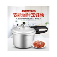 双喜 LM-06C28 11.5L 通用28cm 大容量压力锅 白色（单位：台）